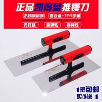 Kade blue stainless steel nail-free mud plate diatom mud light receiving knife batch wall scraping putty thickening bottoming scraper trowel
