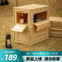 80-liter super-large capacity extra-large multi-functional foldable plastic storage box outdoor home side-open storage