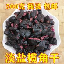 Dried blue horn dried light salt black rugby black horned black olive horn dried 500g oil rugby horn dried seedless salted rugby Guangdong specialty