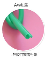 Silicone plastic steel door and window sealing strip large O-shaped flat plastic steel window sealing strip sound insulation strip plastic steel window bead leather strip