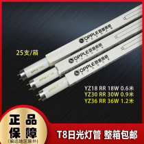 Opp T8 fluorescent tube straight tube fluorescent rod light tube 18W 30W 36W 6500K grid lamp tube