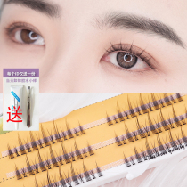 Rice straw man sectional small demon false eyelash fairy hair natural dense grafting cos caricature eye single tumulus