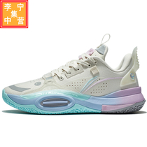 Li Ningwade Way 2022 New All City 10 Cotton Flower Sugar Youth Edition Slow Shock Low Help Basket Sneakers ABPS009