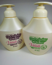 Dudu Baby Infant Childrens Conditioner Dudu Baby Infant Children Shampoo and Bath Two-in-One