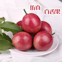 Simulation fruit model passion fruit egg fruit passion fruit fruit and vegetable shooting props display childrens early education toys