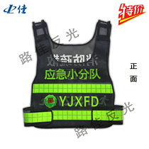 Emergency Small Detachment Reflective Vest Emergency Rescue Fire Evacuation Volunteer Team Work Safety Horse Clamp Resistant To Wear Spot
