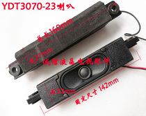 Brand new original LD YDT3070-20 DY XT3144-05A TV speaker 0340CL005