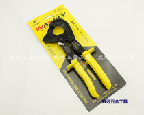  Witley 240 square ratchet manual cable cutters Cable pliers Wire cutters Copper and aluminum wire scissors XJ0240