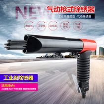 Taiwan Lianxi powerful pneumatic gun type rust remover 19-needle impact type needle type rust remover air shovel 473A