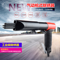 Taiwan Lianxi strong pneumatic gun type rust removal gun 19-pin impact needle type rust remover pneumatic shovel 473A