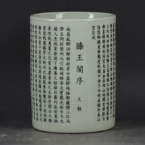 Late Qing Dynasty folk kiln porcelain ink color Tengwang Pavilion pen holder Jingdezhen antique old goods porcelain room supplies ornaments ceramics