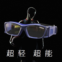 Ultra-light basketball football special sports protective glasses frame myopia anti-collision non-slip anti-fall off anti-fog goggles men