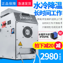 Chuangli water-cooled pulverizer Commercial Sanqi pulverizer Ultrafine grinding machine Tianqi Chinese herbal medicine mill