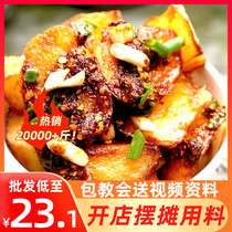  Commercial pot noodle potato seasoning Chengdu Zhou Zou signature pot noodle potato sauce Sweet sour spicy fried potato ingredients