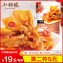 Xiaohu duck spicy bony duck paw duck claw snacks snack snack snack food cooked food Net red supermarket with the same explosive model