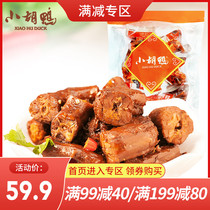 Xiaohu duck spicy duck neck 250gX2 bag snacks snack snack snack snack food cooked food Hubei specialty