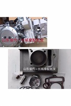 Everest Jin Peng Yinxiang Boiling 130 water-cooled YX130 tricycle 125 cylinder liner cylinder cylinder piston cylinder
