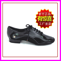 British ADS Waltz modern mens dance shoes two bottom new dance shoes imported patent leather F4020 models