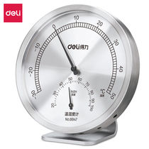 Metal indoor temperature meter with high precision temperature meter for dual-use dial office