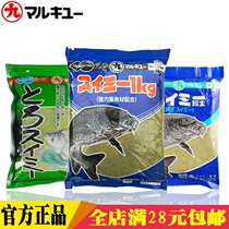 marukyu seaweed bait 1kg water beautiful 200g imported overseas feed atomization seaweed silk powder