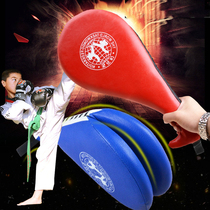 Foot target Taekwondo training Chicken leg target Dojo training sound target resistance to hit props Hand childrens kick target double leaf target