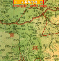 (Atlas)20 maps of Northeast Northwest and Southwest of the Republic of China (1948)