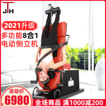  South Korea JTH handstand machine household electric cervical lumbar disc traction stretching leg fitness equipment Exercise equipment