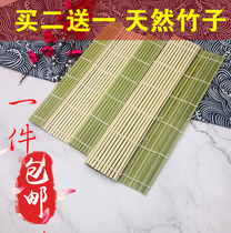Bag glutinous rice ball tools roller curtain Sushi Sushi bamboo curtain seaweed rice cooking tools