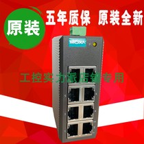 Taiwan MOXA EDS-208 8-port entry-level Industrial Ethernet Switch 8-port
