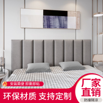 Fabric light Luxury Card seat bedwall anti-collision tatami headboard soft bag backrest wall sticker Wall self-adhesive custom custom