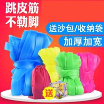 Jumping band Childrens special high elastic durable thick wear-resistant rubber band rope Classic nostalgic toy elastic band outdoor