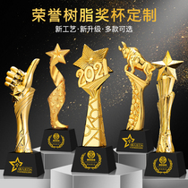 New metal resin gold-plated five-pointed star crown trophy custom crystal trophy custom games competition prizes