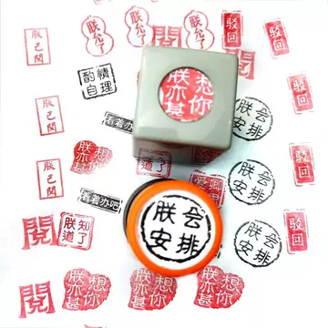 皇帝印章-皇帝印章促销价格、皇帝印章品牌- 淘宝