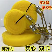 Beef tendon strap solid double card elastic rope binding strap cargo belt luggage elastic rope express pull tie rope