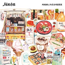 Personality ins style painted food and beverage big whole sticker luggage suitcase computer refrigerator water cup sticker