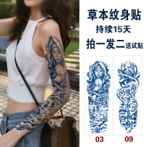 Herbal tattoo patch lasting full-arm men and women waterproof and sweat-proof simulation non-reflective domineering personality masking scar semi-permanent
