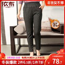 Ebu mother 2021 Winter new fashion Joker trousers middle-aged and elderly thick warm women pants elastic waist pants