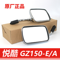 Suzuki motorcycle storm Prince Yueku GZ150-A country four GZ150-E left and right Rearview Mirror Mirror accessories