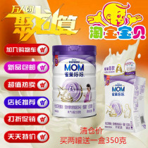 20 years 12 Nestle mother milk powder 900g Pregnant women Pregnant mothers breastfeeding adult milk powder Pregnancy preparation