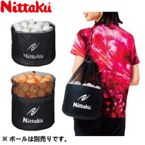 20 years of new Japanese Nittaku Nitaku table tennis bag portable gauze net can hold 120