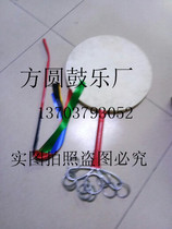 30cm min zu gu sheepskin drum dan mian gu