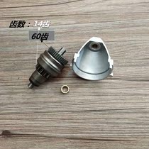 Applicable to Little Princess WH100T-A-H-F-G Youyue Joy WH110T-A-2 Jia Yu Motor Head Motor Gear