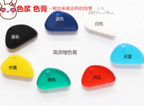 Color paste color paste Solid color pendant bracelet Crystal drop glue dyeing fine resin painting color grading oily paint available 10g