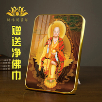 Affinity Namo di zang wang Bodhisattva fo xiang hua fo hua like paintings home dedicated to ward off evil spirits and fo hua set-ups