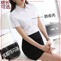 Chengdu Chongqing summer womens short-sleeved shirt short skirt professional dress bank formal interview shirt white two-piece suit