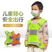 MNSD reflective safety vest child adult safety vest activity riding suit night outdoor security jacket