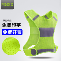 MNSD reflective safety vest night riding vest walking outdoor sports luminous clothes coat
