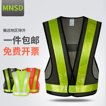 MNSD Reflective Vest V-Ride Safety Vest Road Sanitation Lattice Road Duty Reflective Clothes Black and Red