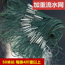 Aggravated coarse and flowing water fishing net 1 m-2 m high crucian carp fishing net adhesive mesh Mesh Mesh Mesh three-layer sunken net fish