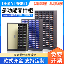 Parts Cabinet 100 Electronic Component Cabinet Tool Cabinet Screw Sample Storage Cabinet 75 48 Drawer Type Material Storage Cabinet